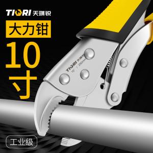 GYP-DLQ010A商品缩略图