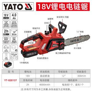 YT-828137商品缩略图