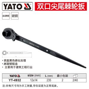 YT-4932商品缩略图