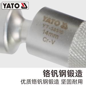 YT-38516商品缩略图