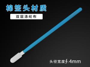 070BPRTS商品缩略图