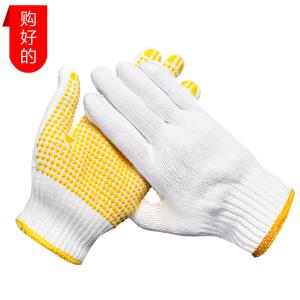 BB007商品缩略图