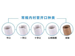 NB-MF50G商品缩略图