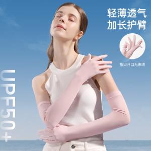 BB379商品缩略图