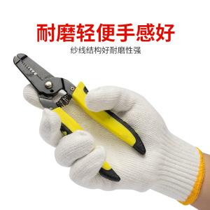 BB032商品缩略图