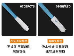 070BFRTD商品缩略图