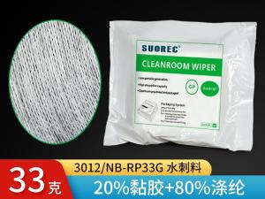 RP33G商品缩略图