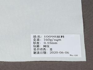 1009S商品缩略图