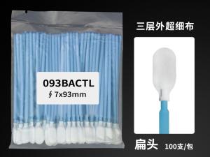 093BACTL商品缩略图