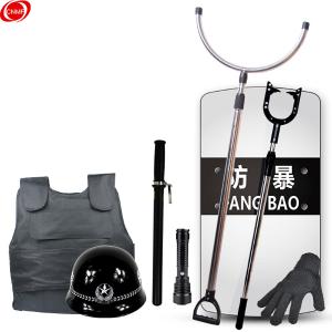 谋福CNMF 597 安保器材防暴盾牌钢叉防刺服防割手套头盔强光手电防暴棍脚叉( 八件套装保安器材)