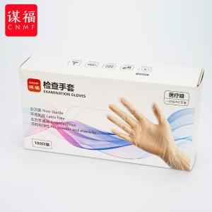 BB070商品缩略图