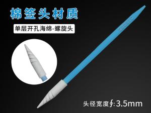 067BFSTD商品缩略图