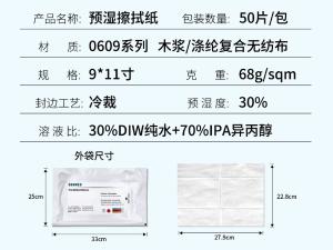 MS-MF68G1商品缩略图