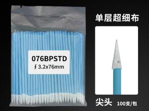 076BPSTD商品缩略图