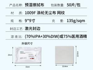 1009F-30商品缩略图