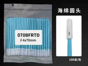070BFRTD商品缩略图