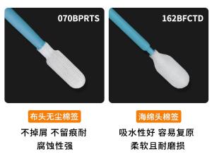 070BPRTS商品缩略图