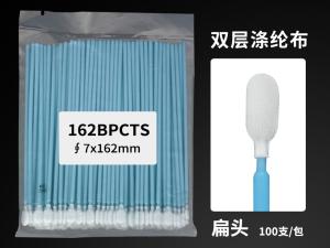 162BPCTS商品缩略图
