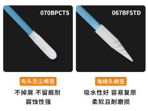 067BFSTD商品缩略图