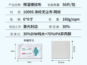 1009S-6商品缩略图