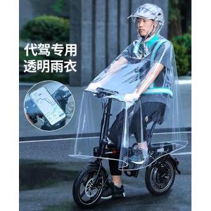 BB090商品缩略图