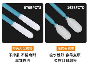 070BPCTS商品缩略图