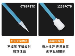 076BPSTD商品缩略图