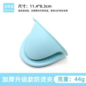 BB253商品缩略图