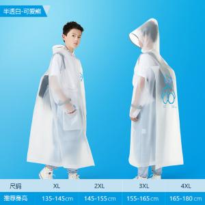 BB167商品缩略图