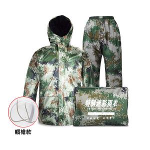 BB144商品缩略图