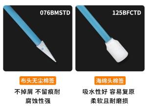 076BMSTD商品缩略图