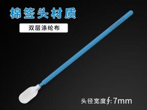 093BPCTS商品缩略图