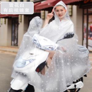 BB165商品缩略图