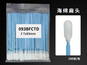 093BFCTD商品缩略图