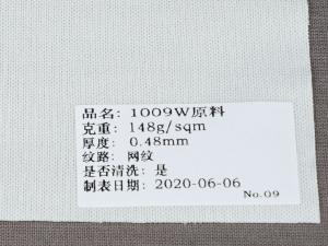 1009W-100商品缩略图