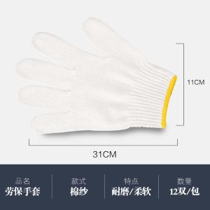 BB025商品缩略图