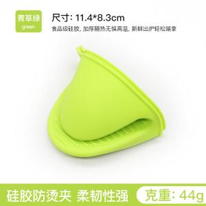 BB290商品缩略图