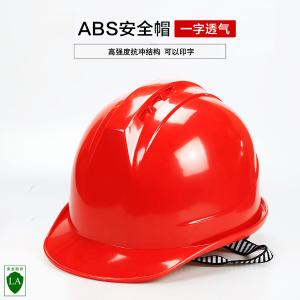 BB228商品缩略图