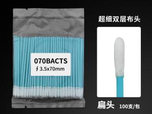 070BACTS商品缩略图
