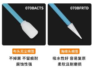 076BFSTD商品缩略图