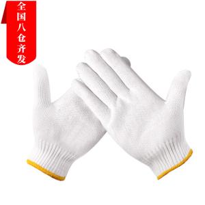 BB032商品缩略图