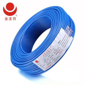 BVR-2.5 blue商品缩略图