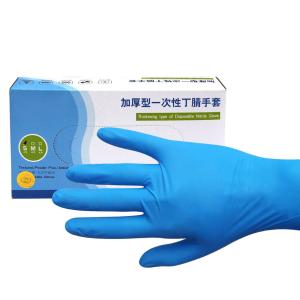 BB480商品缩略图