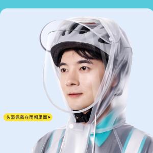 BB490商品缩略图