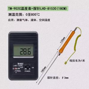 TM902C+18CM商品缩略图