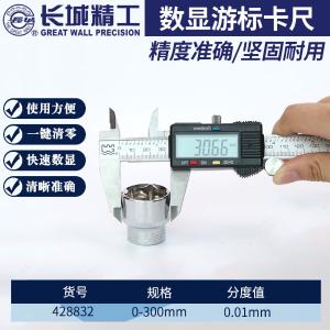 428832商品缩略图