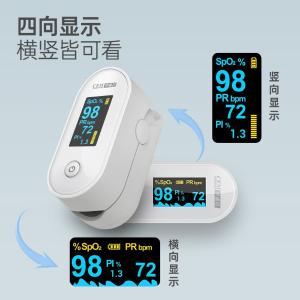 OX-97商品缩略图