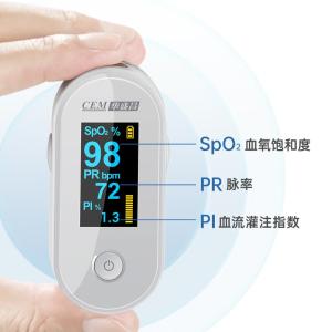 OX-97商品缩略图