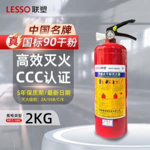 MFZ/ABC2A商品缩略图