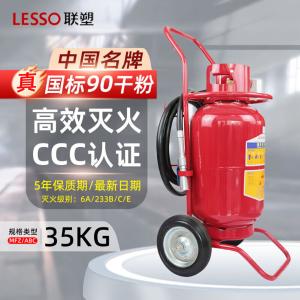 MFTZ/ABC35商品缩略图